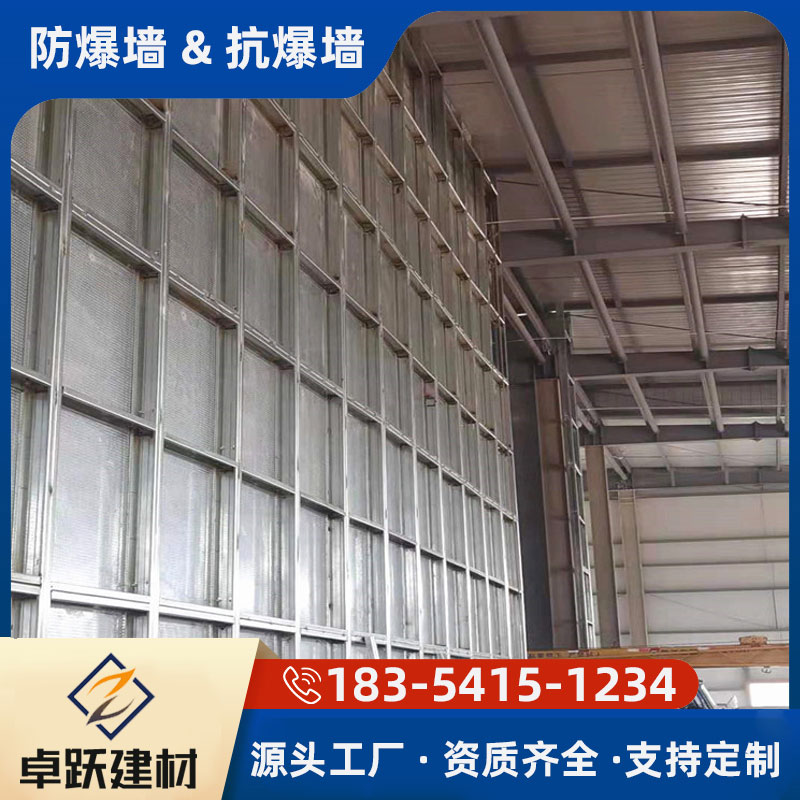 鄂州发电站防爆墙设计方法